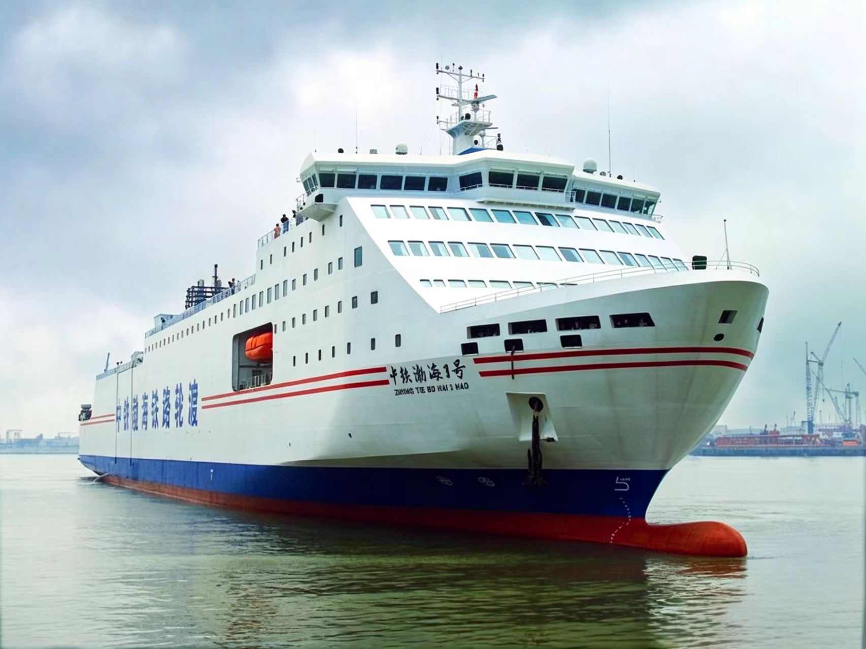 中铁轮渡1号
