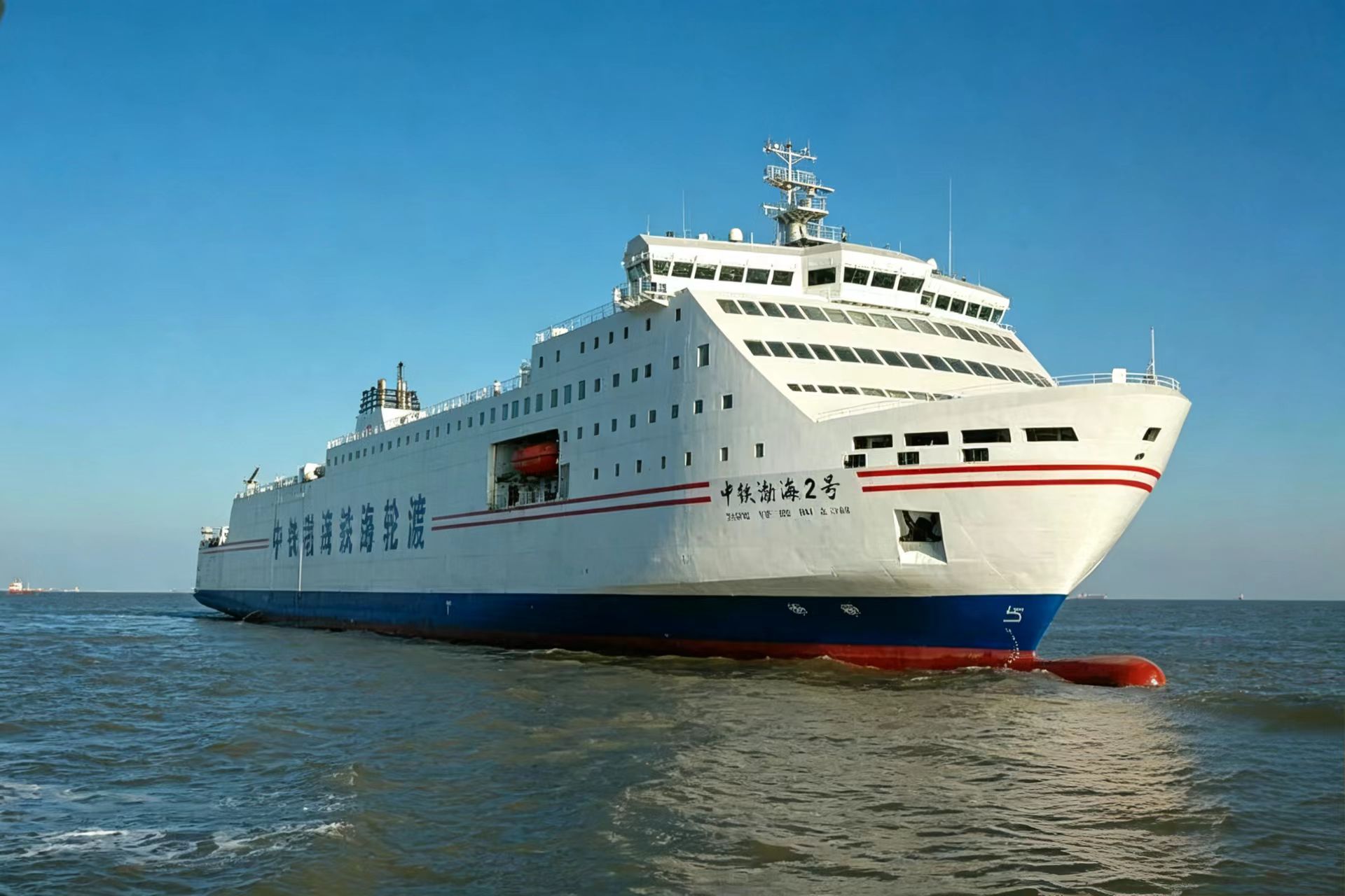 中铁轮渡2号